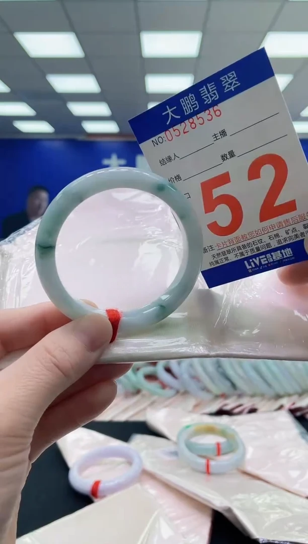 未镶嵌手镯翡翠AAAAAAAAAA