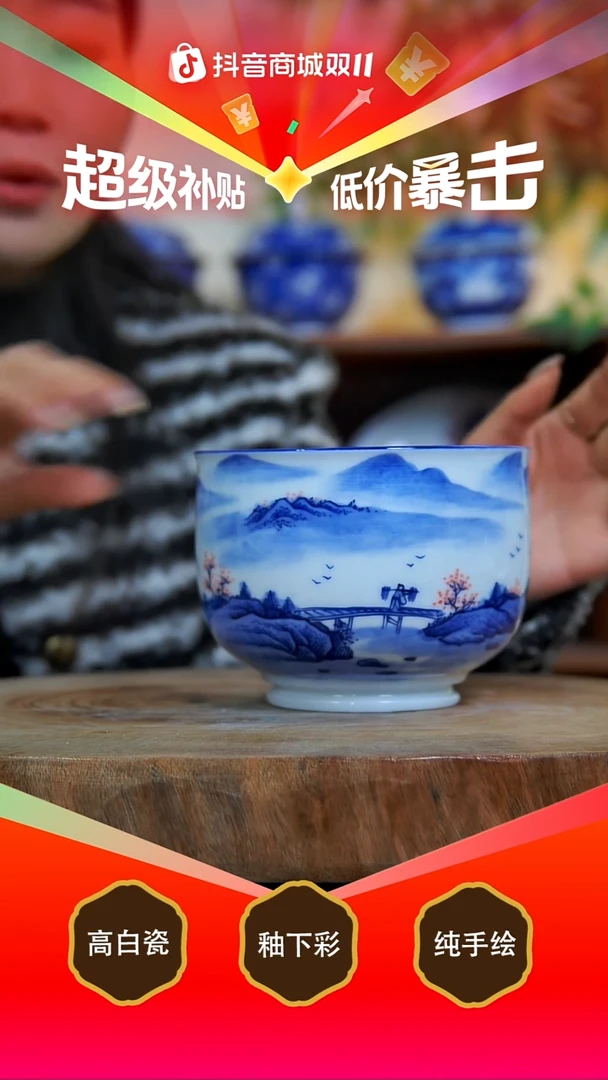 碗景德镇手工手绘陶瓷【食品级】