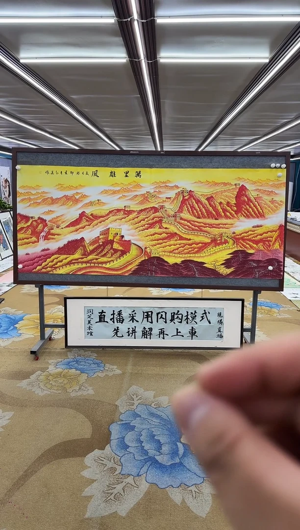 【闪购商品】绘画绘画Y王红兵--八尺-山水画