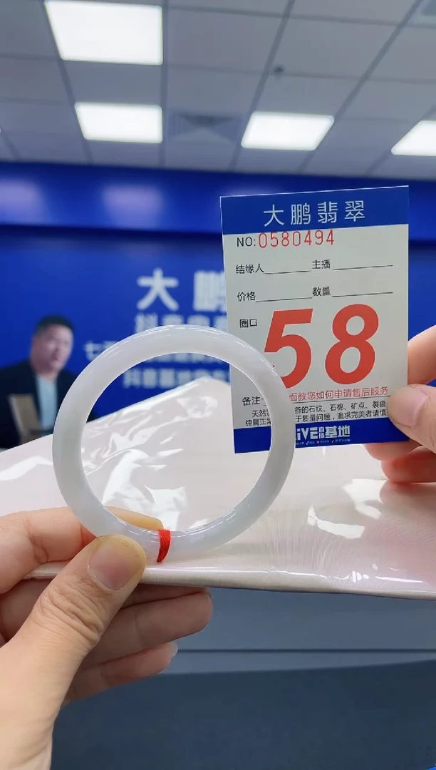 未镶嵌手镯翡翠AAAAAAAAAA