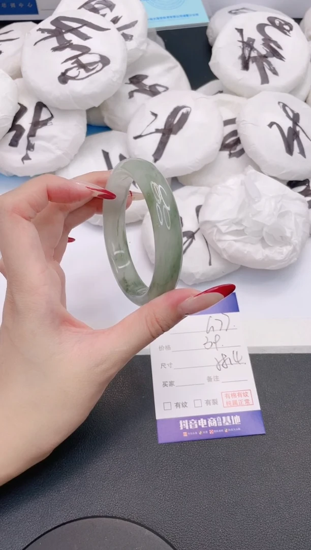 石英质玉手镯未镶嵌18G77-58