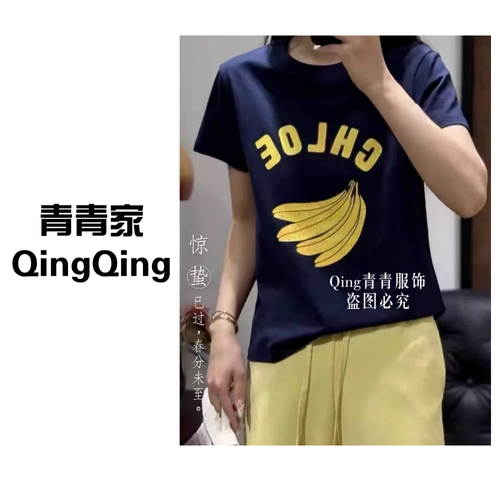 青青家 夏季新款卡通印花字母百搭时尚T恤-61818