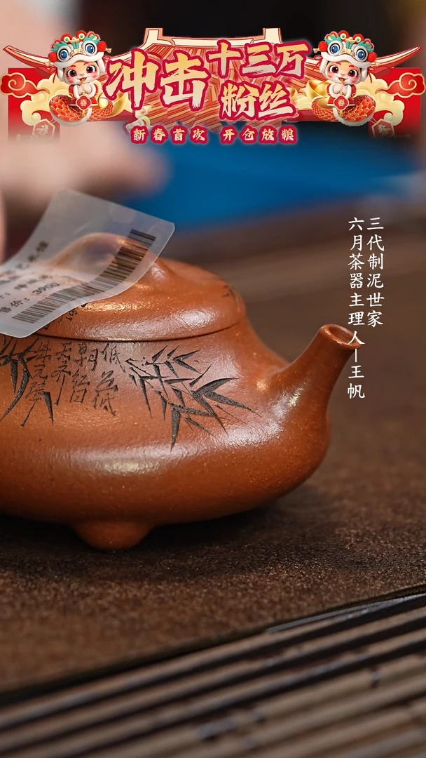【闪购商品】紫砂茶壶六月茶器甄选紫砂