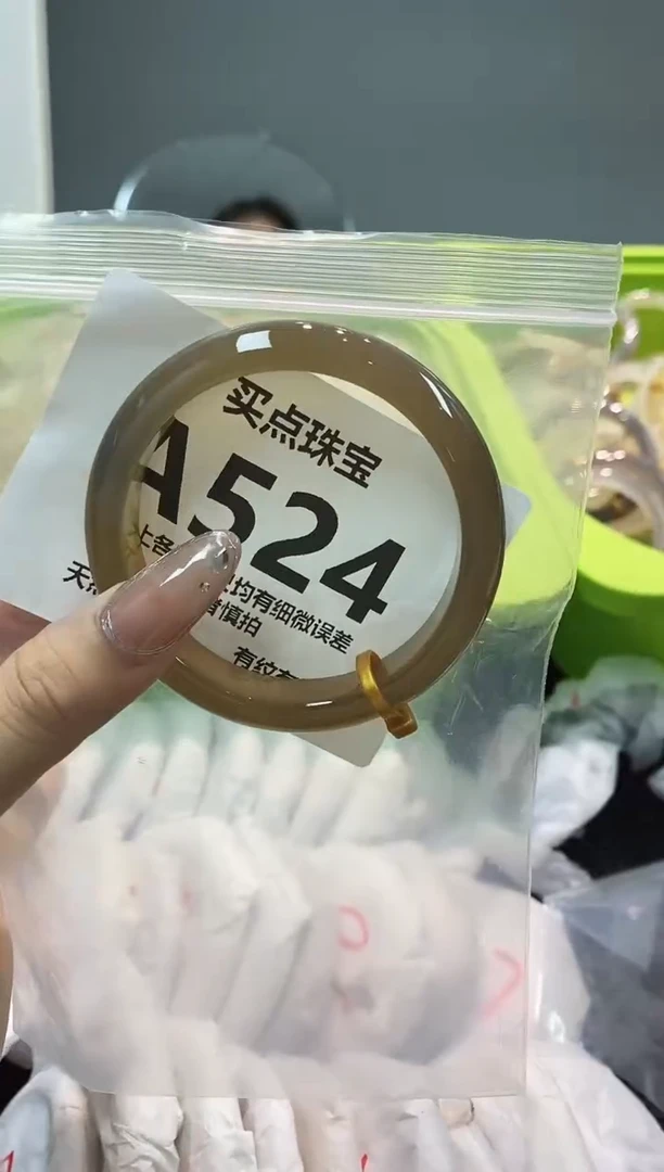 玛瑙/玉髓手镯未镶嵌A524