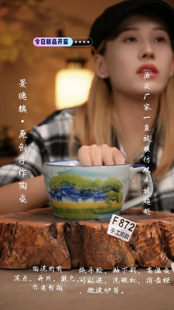 其他F872新十二器瓷器