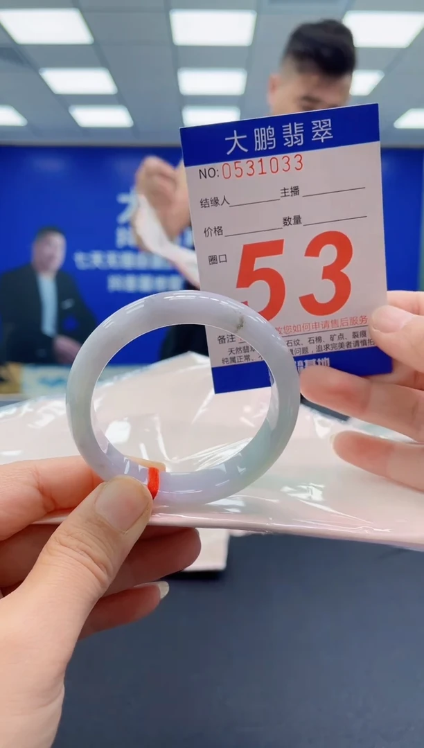 未镶嵌手镯翡翠 AAAAAAAAAA