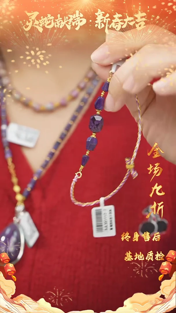 【闪购商品】苏纪石（舒俱来）DIY/多样性发一未镶嵌D65