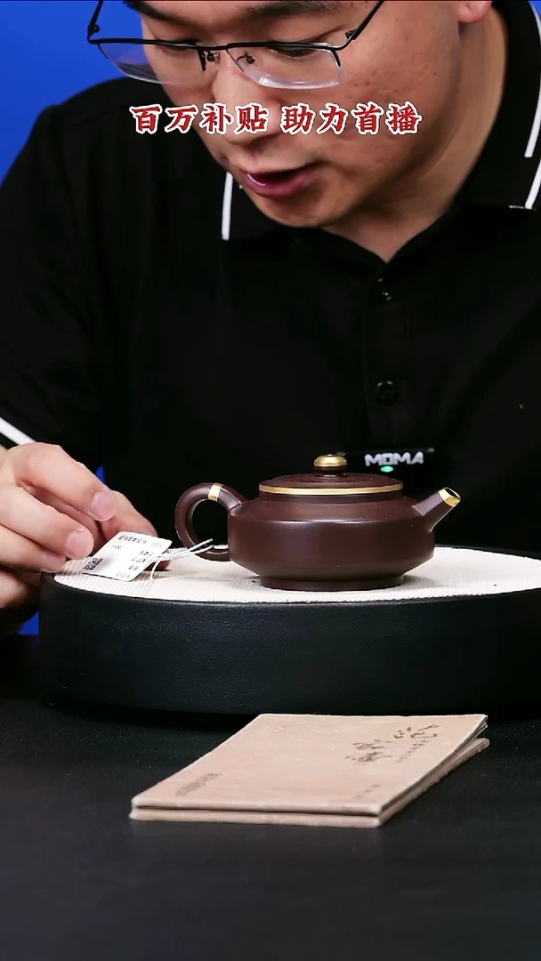 茶壶紫砂宜兴紫砂97