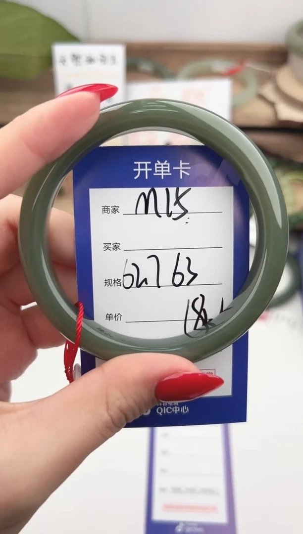 未镶嵌手镯和田玉微色差M15