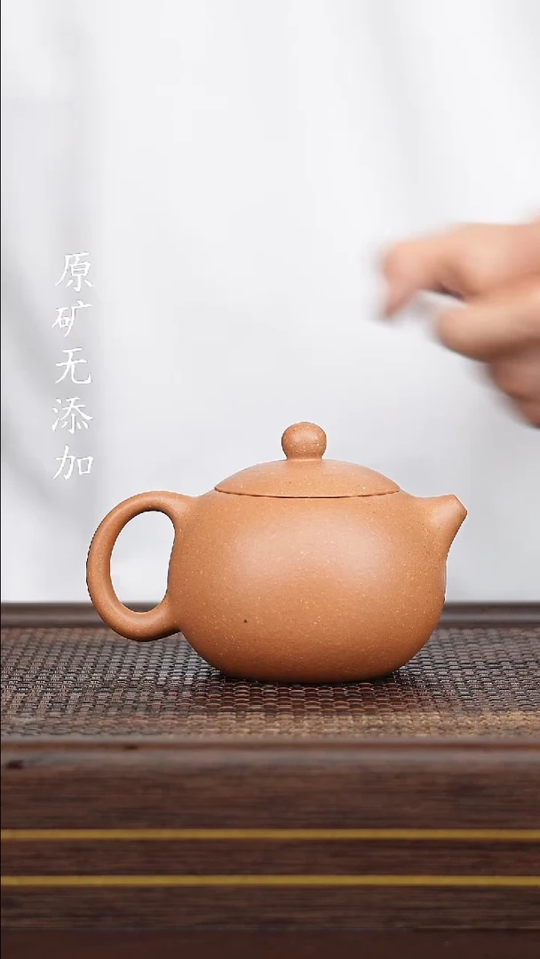 宜兴紫砂原矿紫砂壶
