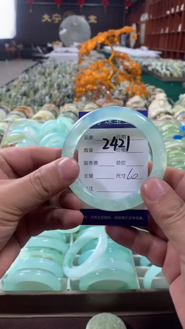 未镶嵌蛇纹石玉手镯2421
