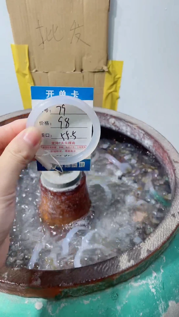 手镯玛瑙/玉髓合金79