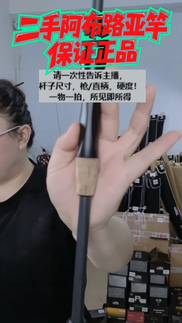 碳素4410二手阿布黑马仕4代1.98米ML直柄