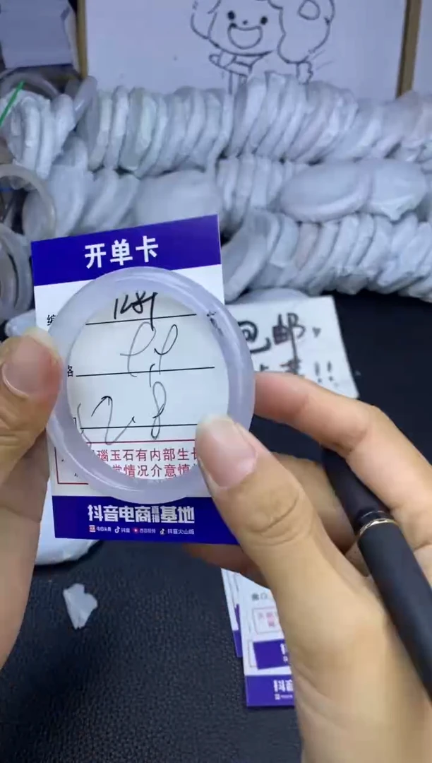 手镯玛瑙/玉髓未镶嵌1289