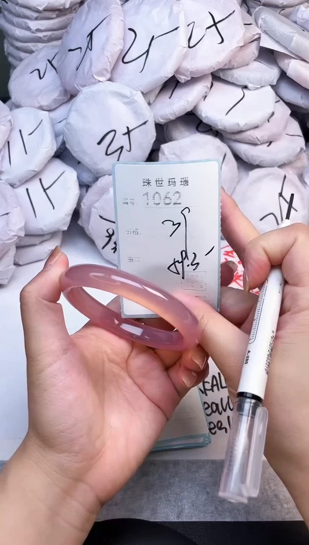 手镯玛瑙/玉髓未镶嵌1062