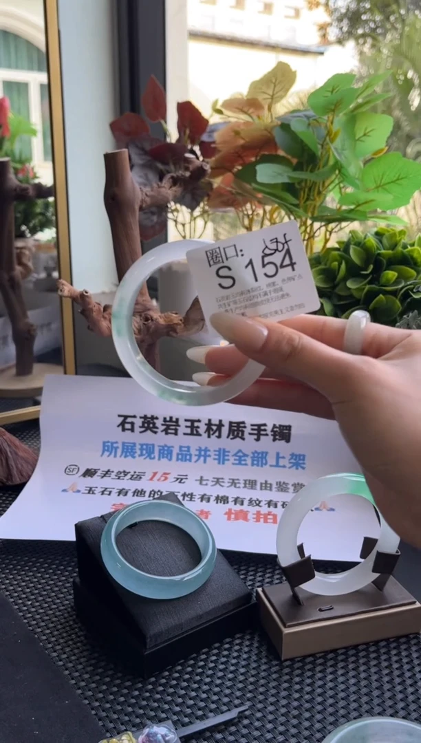 k*S专拍链接一物一拍以截图为准