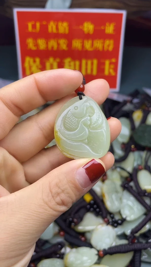 颈饰未镶嵌和田玉1