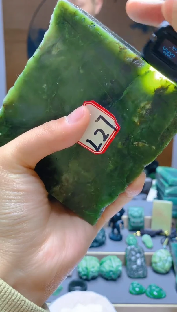 【闪购商品】和田玉（碧玉）珠宝半成品未镶嵌1
