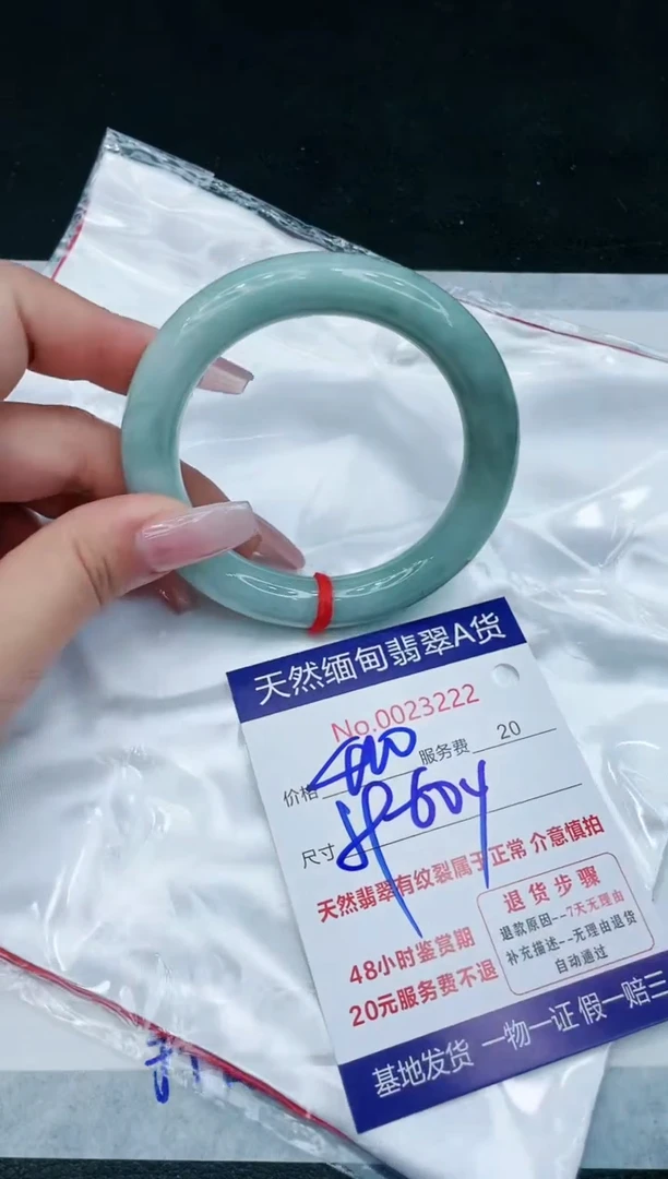 【闪购商品】翡翠手镯未镶嵌1111111111111