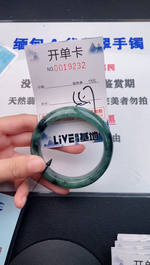 翡翠手镯未镶嵌32