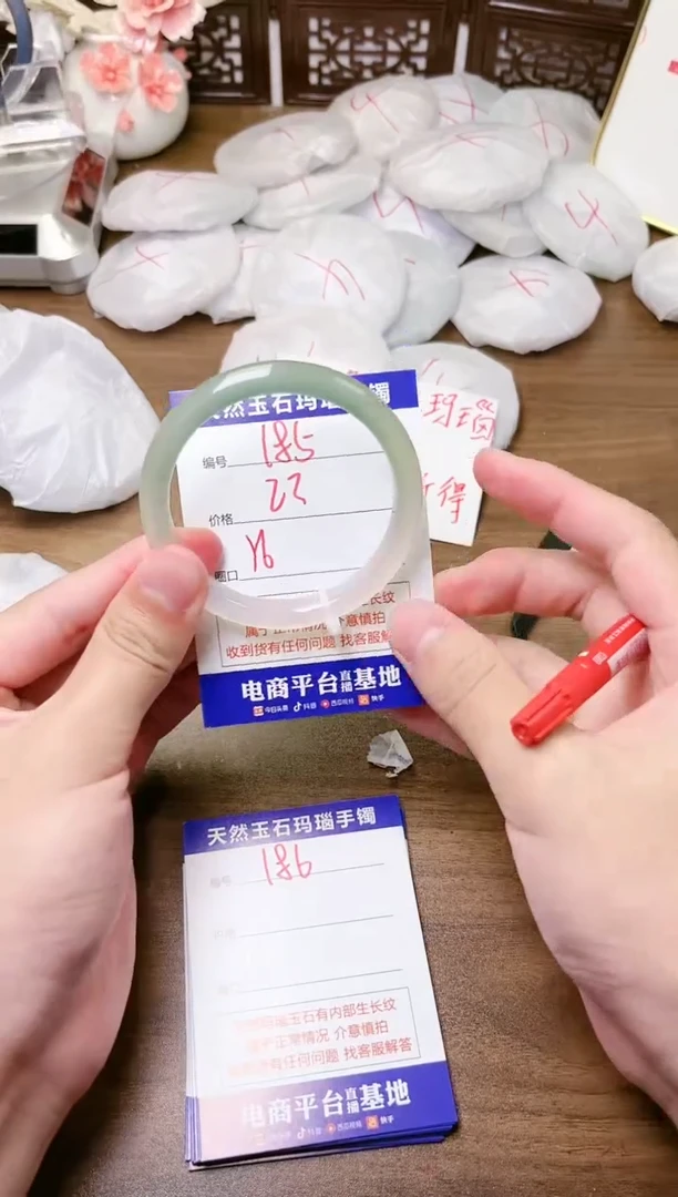 手镯玛瑙/玉髓未镶嵌185