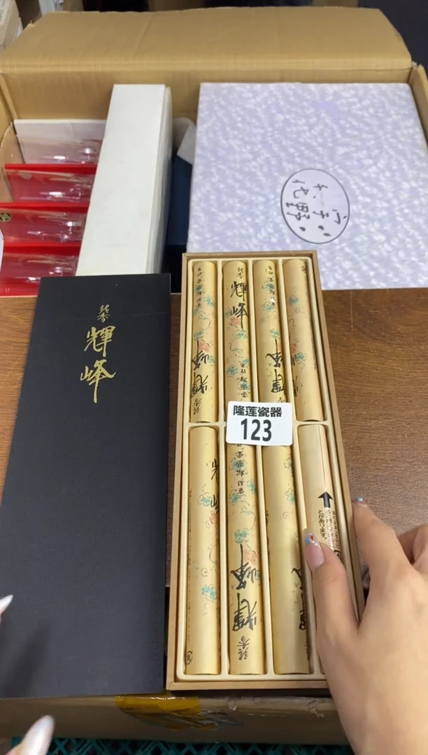 【闪购商品】瓷片隆莲瓷器欢迎大家