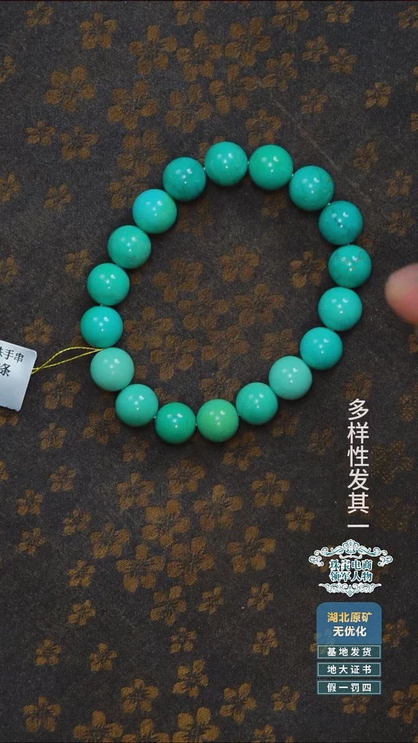 未镶嵌绿松石珠宝奇石A004多样性发一件