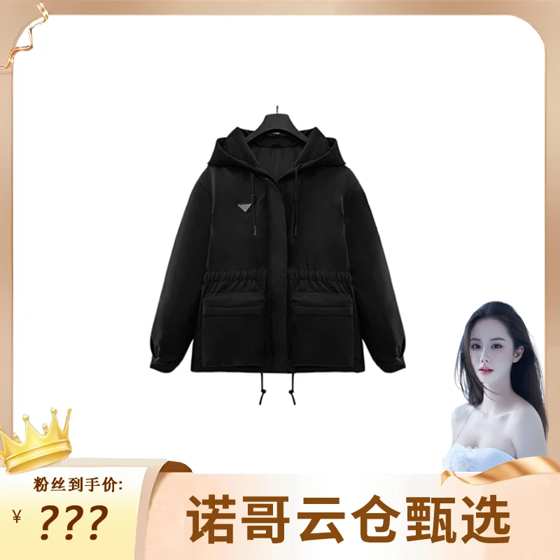 【诺哥专属】YRF075保暖羽绒服抽绳大口袋显瘦连帽外套