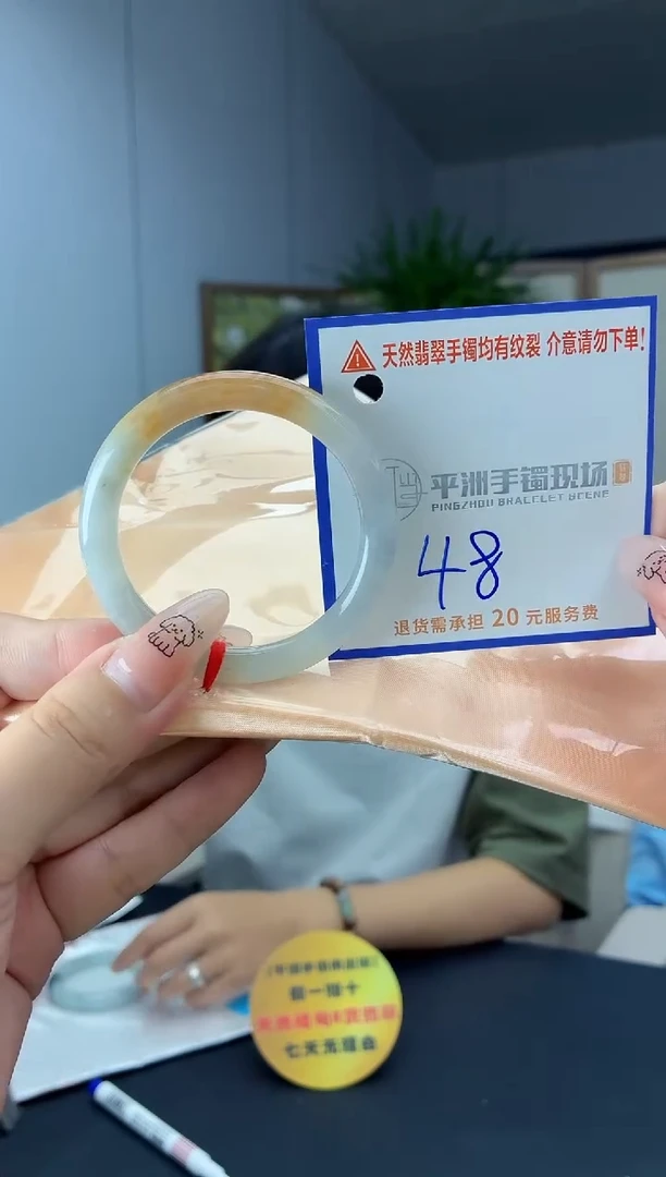 未镶嵌手镯翡翠11111111111