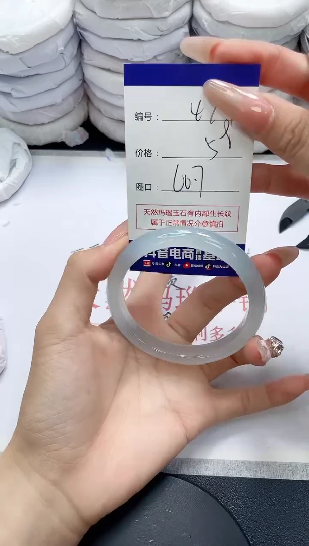 未镶嵌手镯玛瑙/玉髓474
