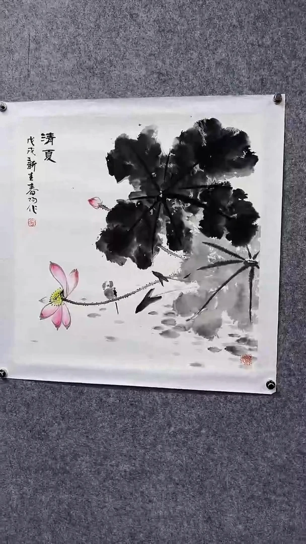国画霍C阳-4P-清夏图