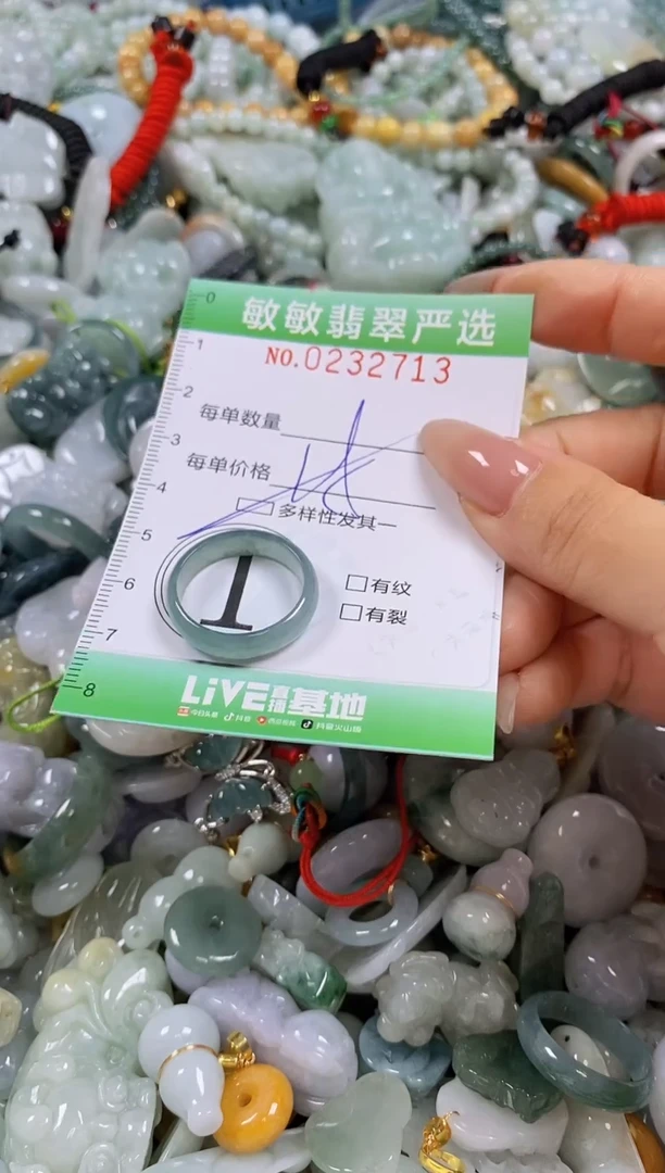 翡翠未镶嵌颈饰闪购0232713多样性发其一