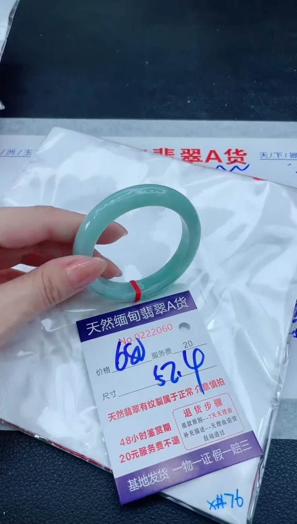 翡翠手镯未镶嵌666666666666