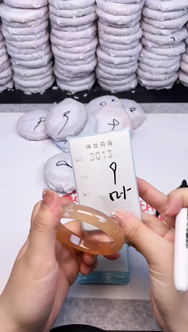 手镯玛瑙/玉髓未镶嵌3013