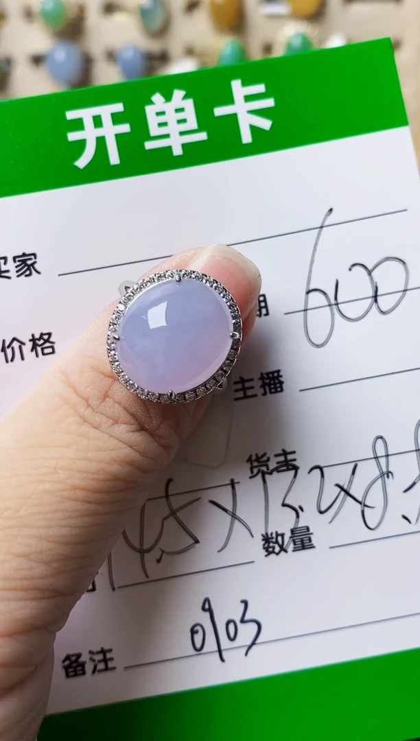 银S925镶嵌戒指翡翠0903