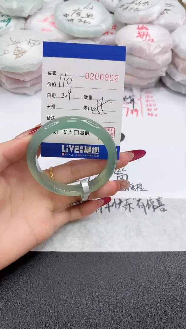 【闪购商品】玛瑙/玉髓手镯未镶嵌6902