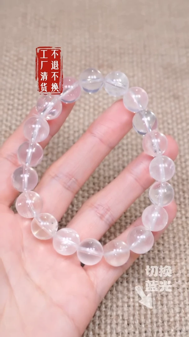 【闪购商品】水晶手链未镶嵌152工厂抛货 不退不换