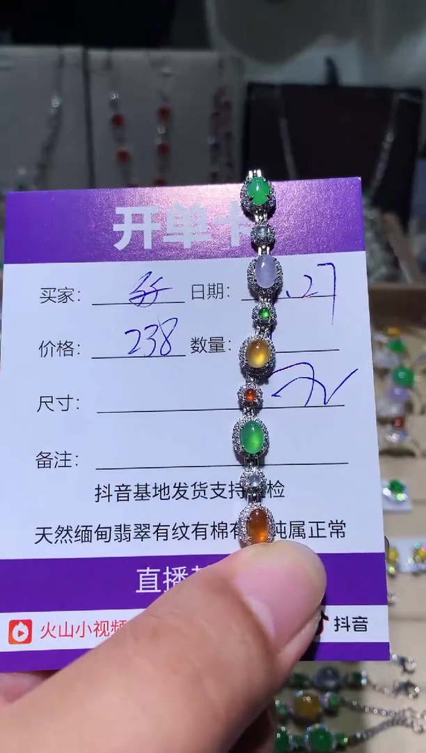 翡翠未镶嵌耳饰$* $$ $$ $$ $$