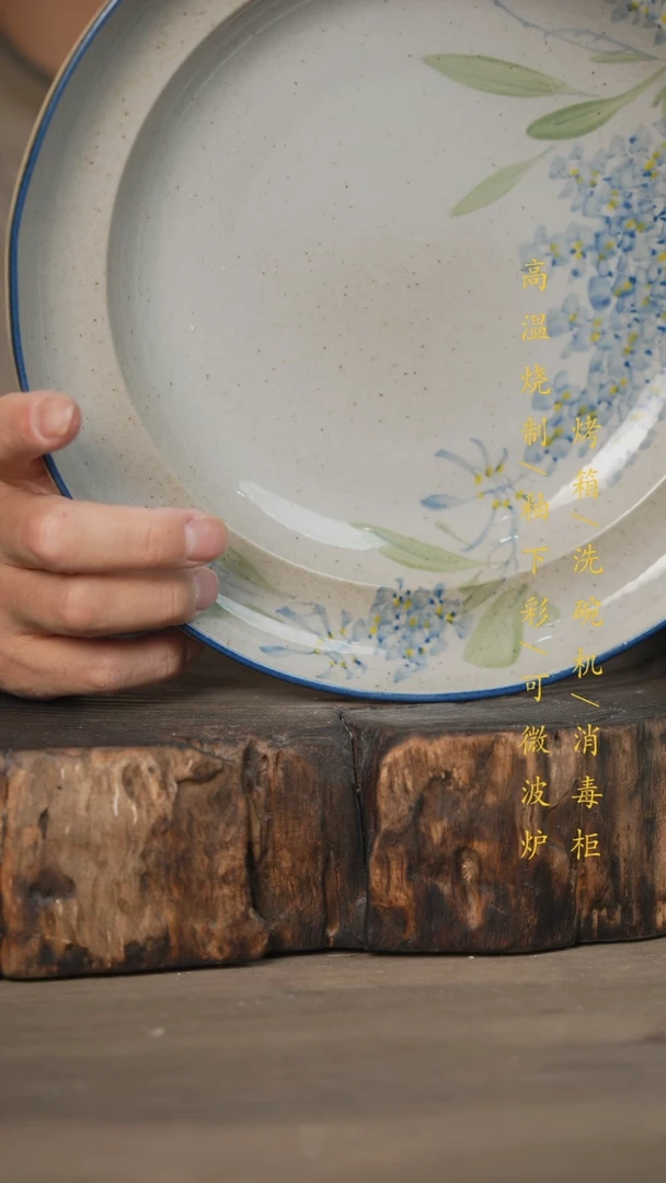 【闪购商品】瓷片景德镇高温釉下彩可微波烤箱洗碗机