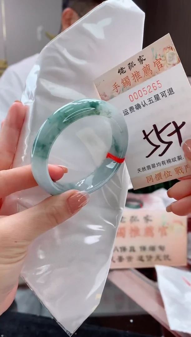 未镶嵌手镯翡翠天然缅甸A货翡翠