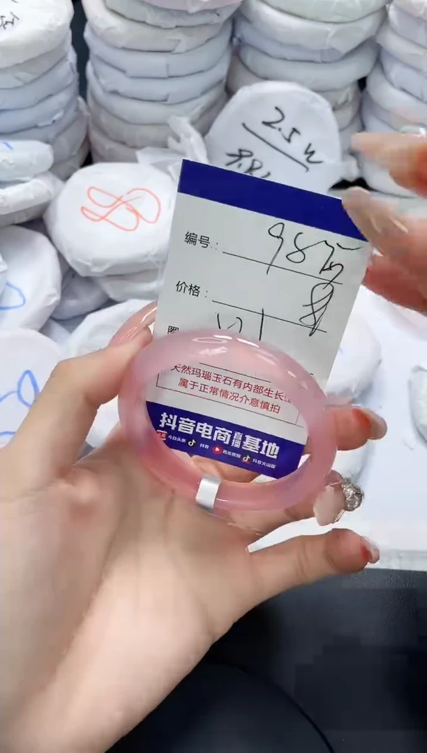 未镶嵌手镯玛瑙/玉髓985