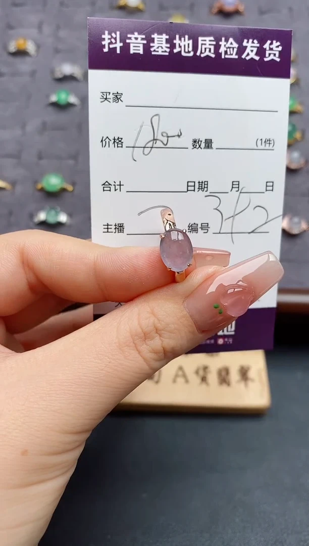 银S925镶嵌戒指翡翠...
