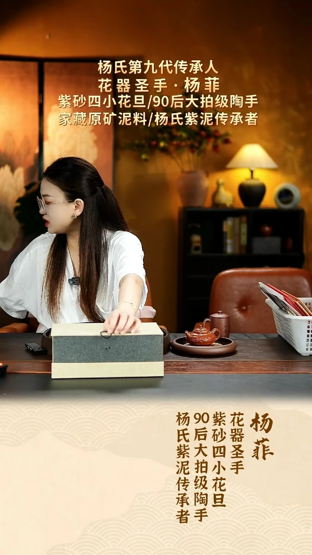 茶壶紫砂宜兴原矿紫砂11