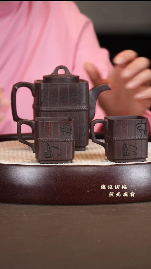 茶壶紫砂吴顺华 竹简套组  紫泥 500cc