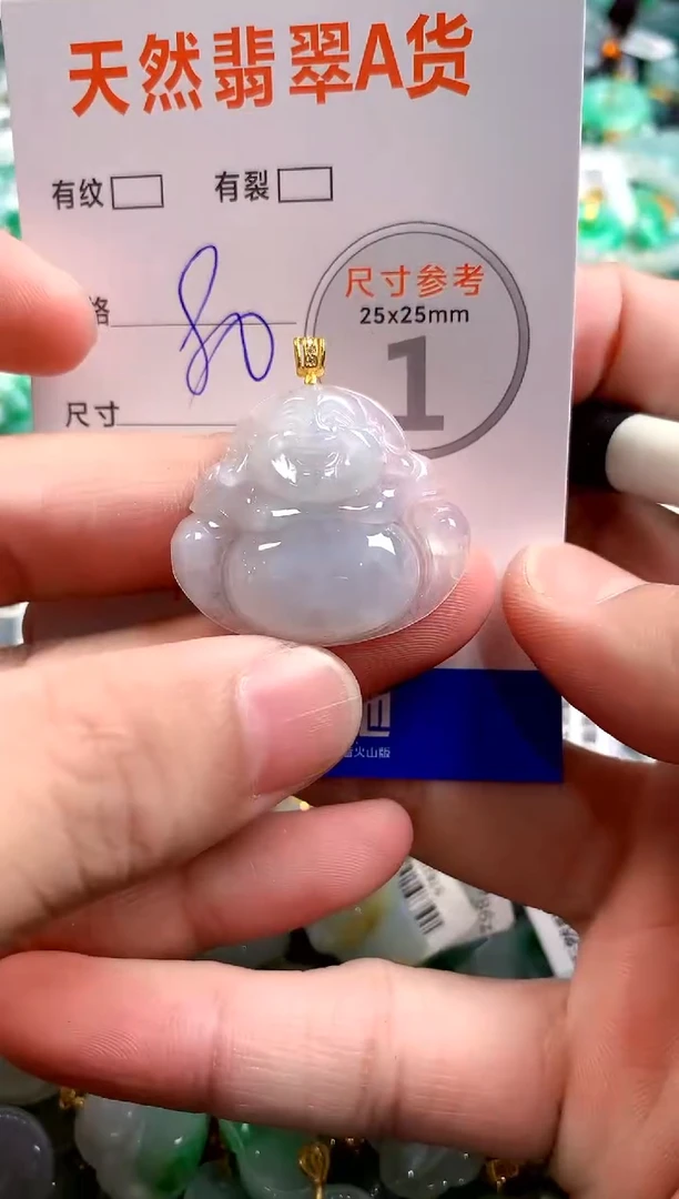 颈饰未镶嵌翡翠14006757