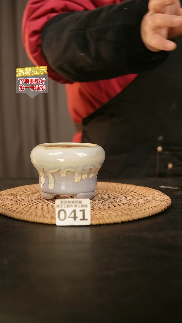 瓷片041内口径约7-8  外高约7-8