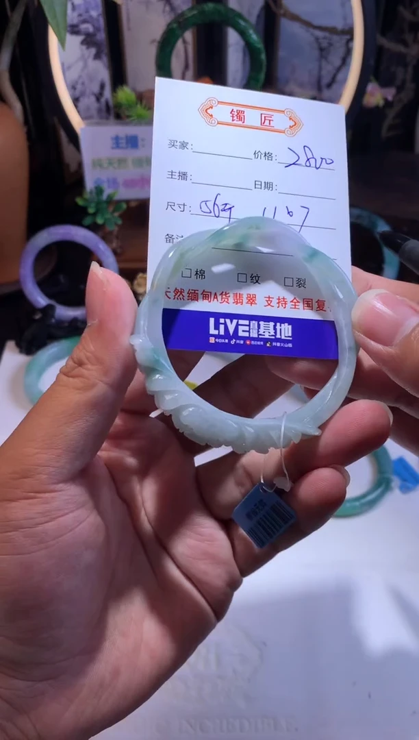【闪购商品】翡翠手镯未镶嵌正圈56