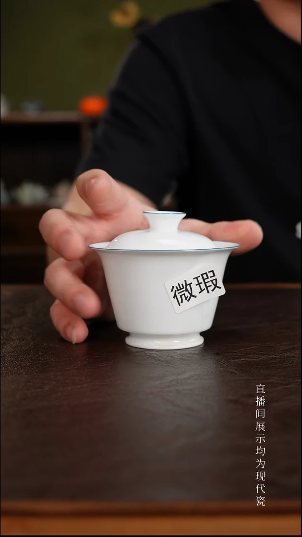 三钰堂直播闪购专属链接(以闪拍图片为准)