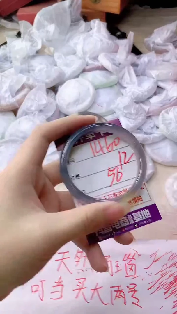 手镯玛瑙/玉髓未镶嵌1460