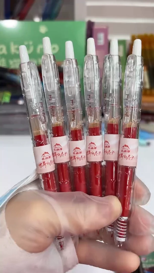 禾硕SZ-992按动直液式中性笔0.5(红)速干--6支